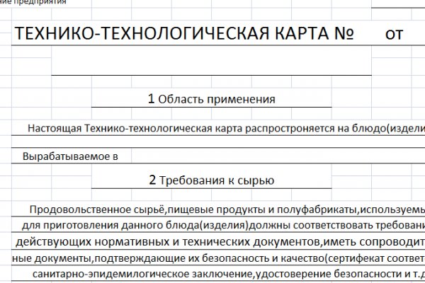 Ссылка на кракен