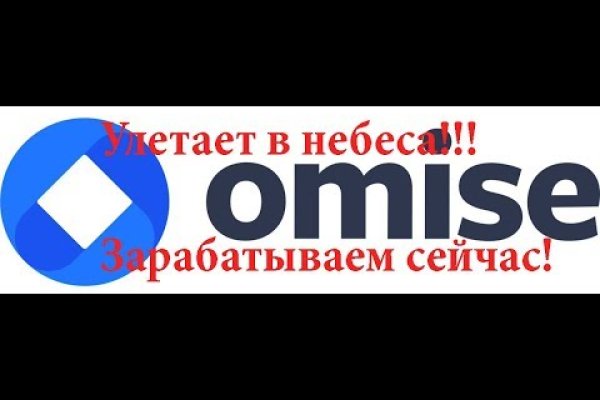 Омг нарко магазин android