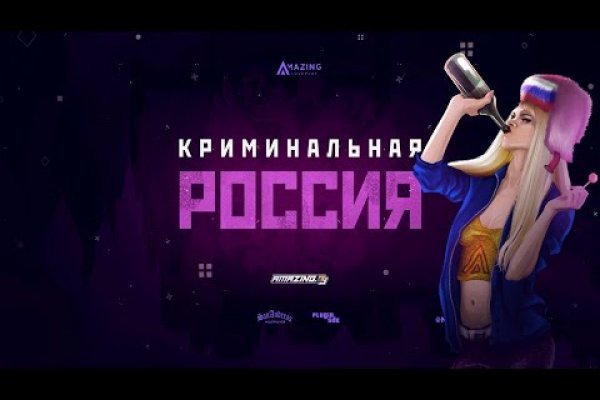 Правильная ссылка на omg omg через тор