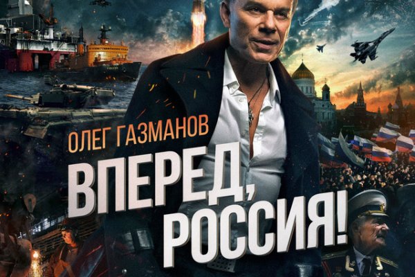 Сайт омг через тор браузер