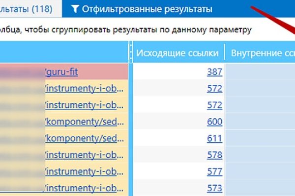 Кракен почему не заходит