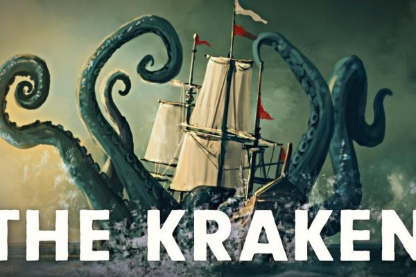 Кракен сайт наркотиков kraken6.at kraken7.at kraken8.at