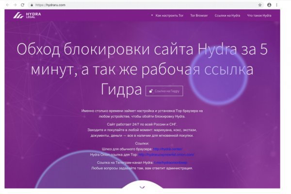 Что такое BlackSprut торговая площадка