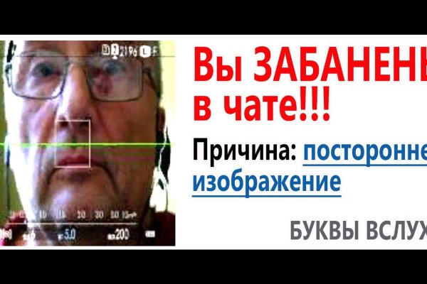 Ссылка на кракен лукойл