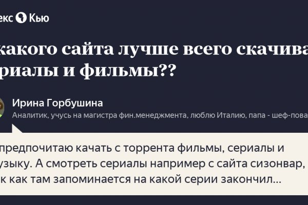 Мега в даркнете что это