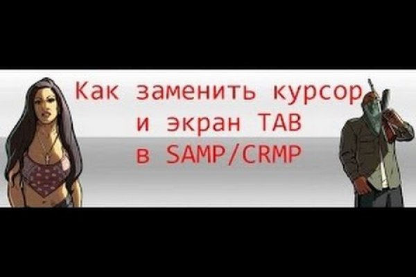 Кракен почему не заходит