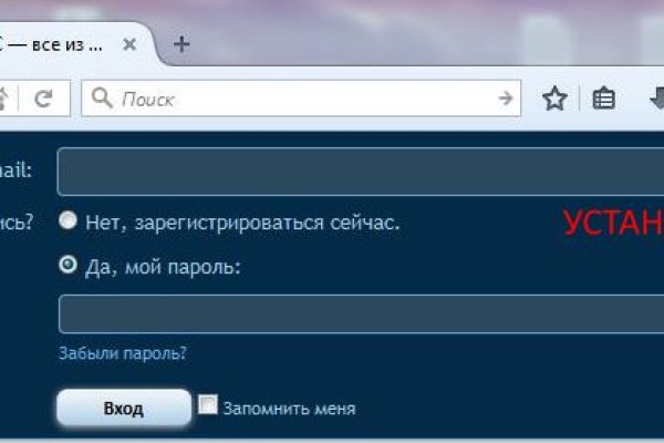 Кракен даркнет вход