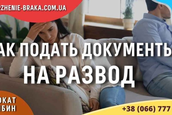 Актуальное зеркало на кракен