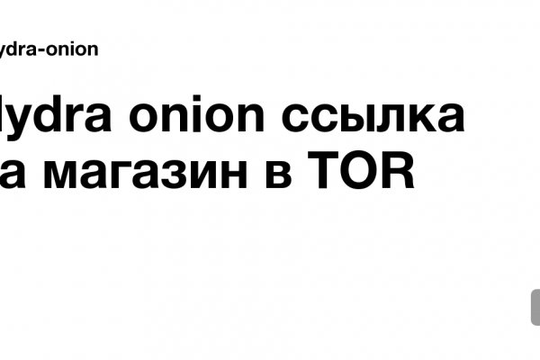 Ссылка на сайт кракен в тор браузере