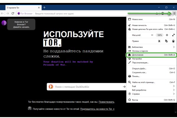 Блэкспрут tor link