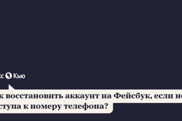 Кракен ссылка маркет