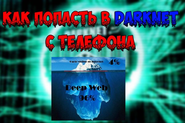 Ссылки в тор