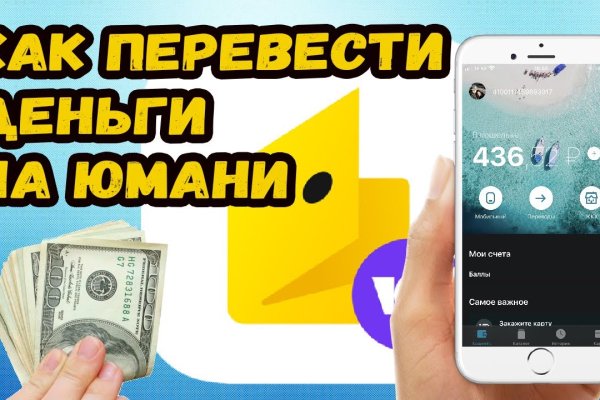 Кракен маркетплейс ссылка