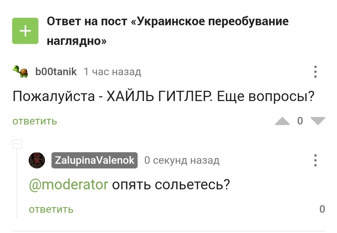 Кракен маркетплейс в россии
