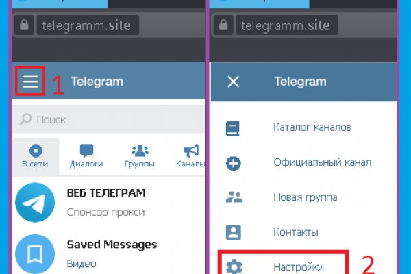 Kraken зайти на сайт