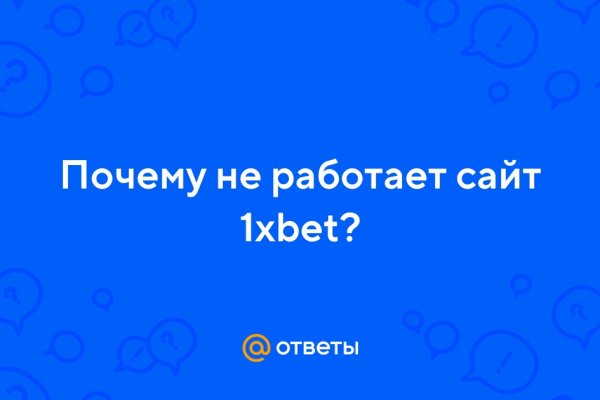 Кракен вход официальная ссылка