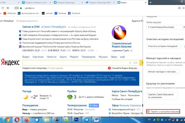 Kraken darknet sliv php