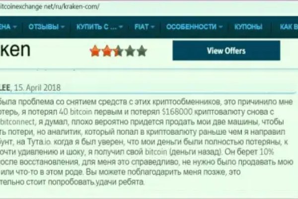 Kraken darknet зеркала кракен обход