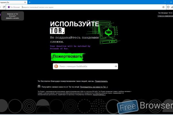 Кракен маркетплейс зайти
